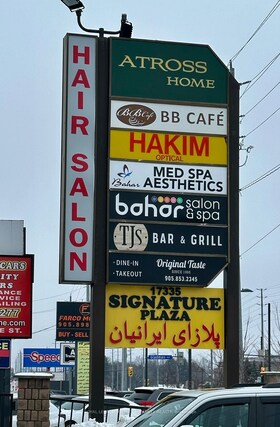 17335 Yonge St, York, Ontario , MLS #N11920028 , Image - 1