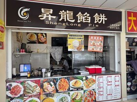 3833 Midland Avenue, Toronto, ON , MLS #E12160349 , Image - 1