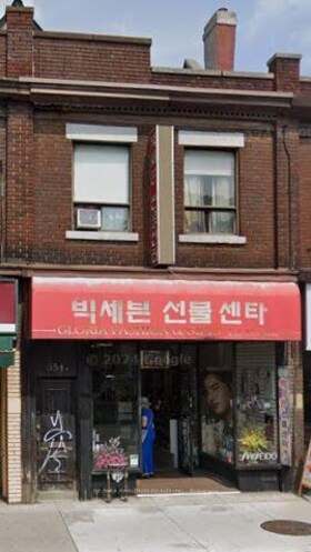 654 Bloor Street W, Toronto, ON