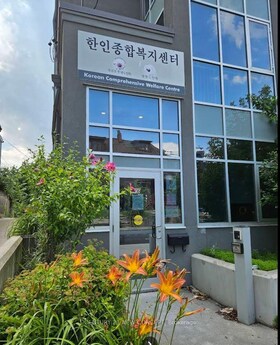 476 Grace Street, Toronto, ON , MLS #C12946824 , Image - 1