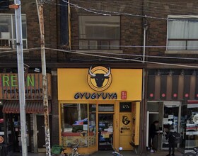 177 Dundas Street W, Toronto, ON