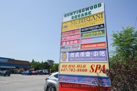 2550 Birchmount Road, Toronto, ON , MLS #E13646484 , Image - 1