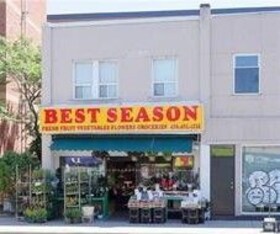 2563 Yonge St, Toronto, Ontario , MLS #C9037547 , Image - 1