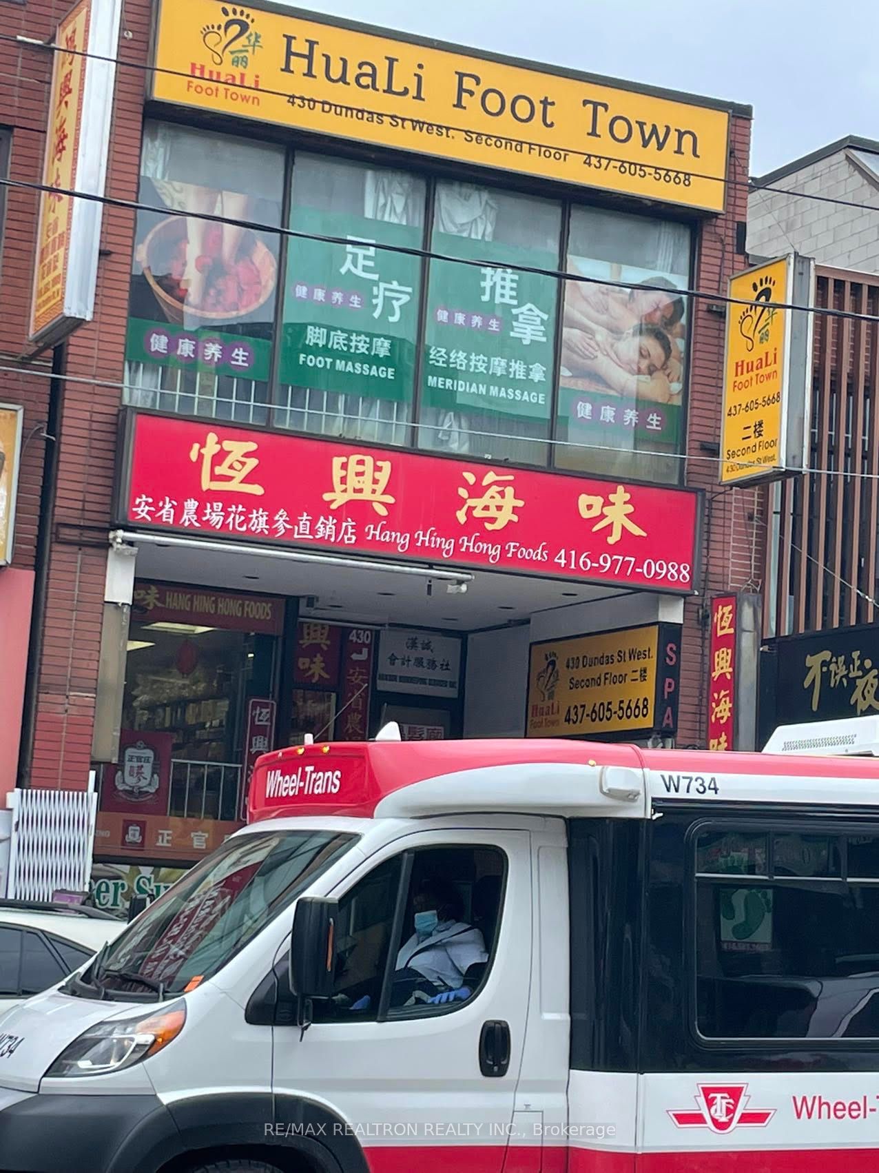 430 Dundas St W, Toronto, Ontario, Kensington-Chinatown