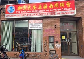 217 Augusta Ave, Toronto, Ontario, Kensington-Chinatown