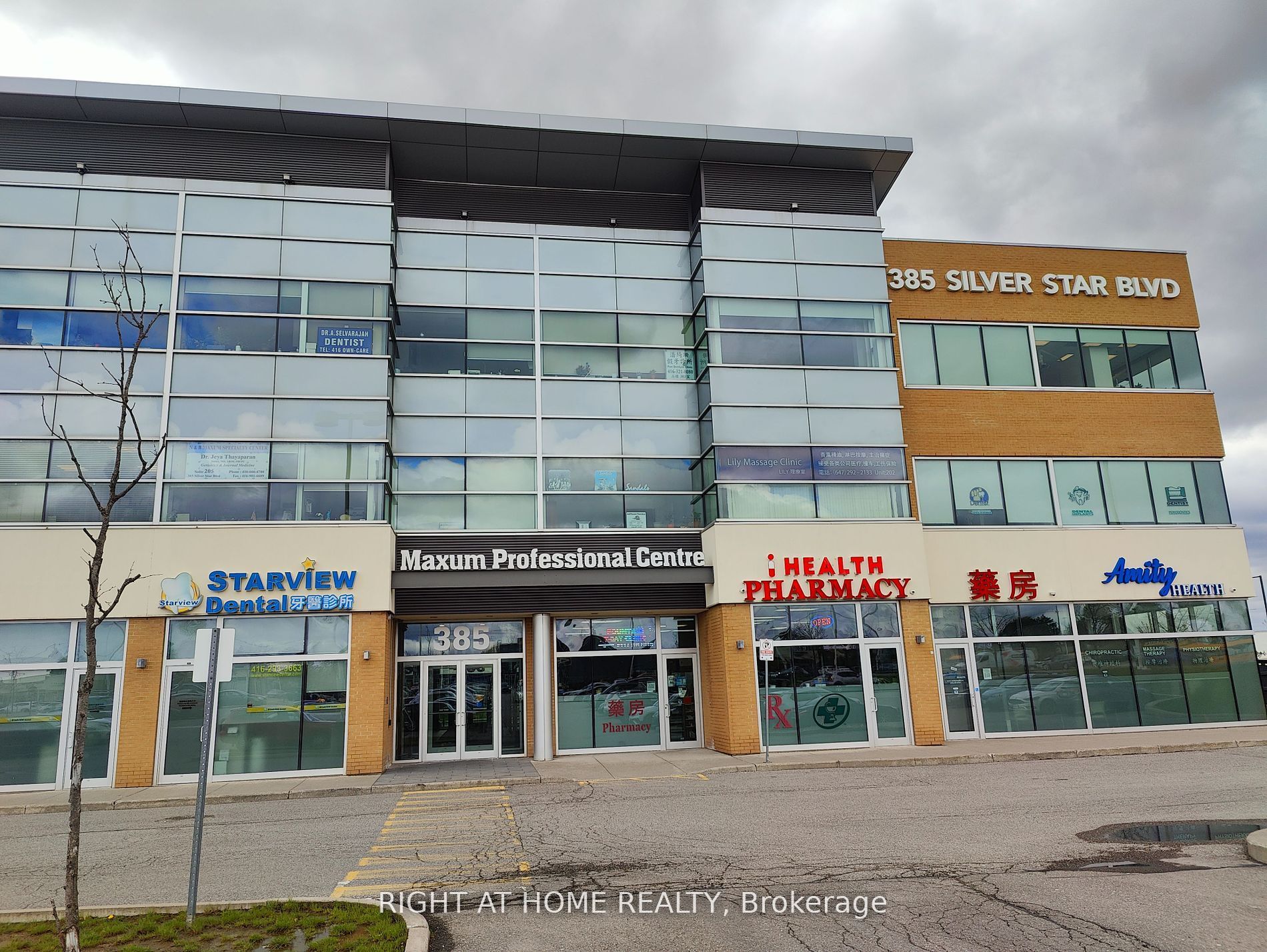 385 Silver Star Blvd, Toronto, Ontario, Milliken